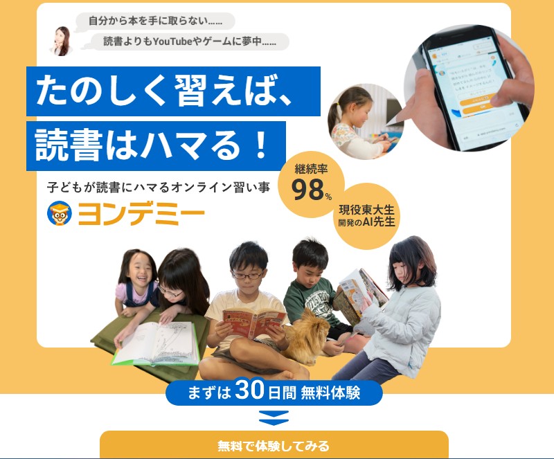 �q�����Ǐ��D���ɂȂ�I�����C���K�����y�����f�~�[�z���T�C�g